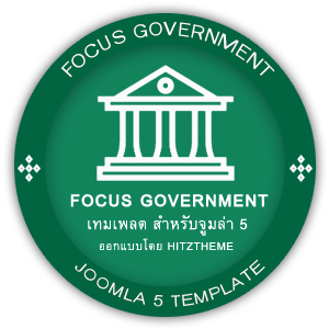 logo full